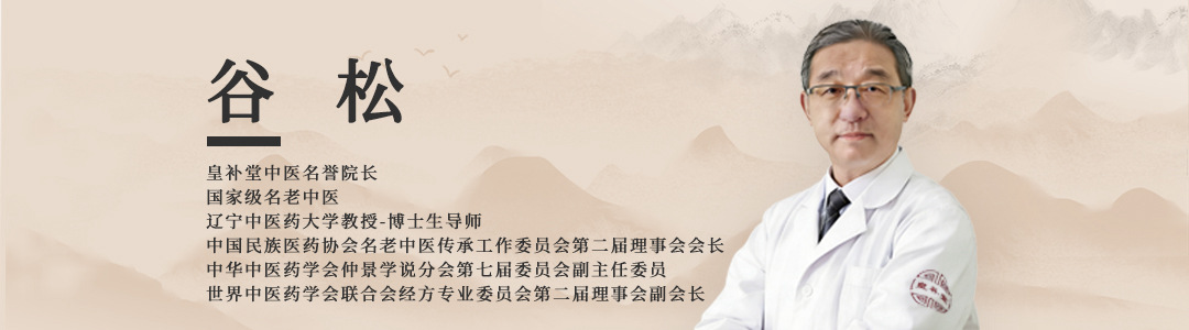 gusong.jpg